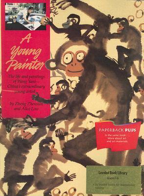 Young Painter, Readers Paperback Level 6: Houghton Mifflin Invitations to Literature