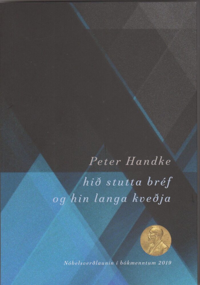 Hið stutta bréf og hin langa kveðja