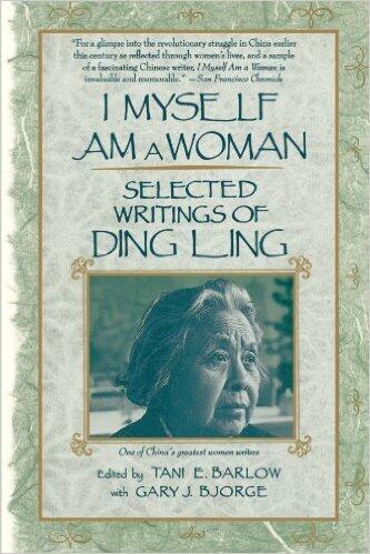 I Myself am a Woman: Selected Writings