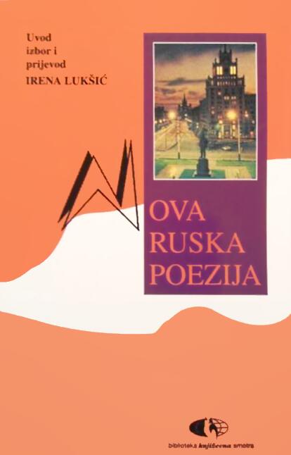 Nova ruska poezija