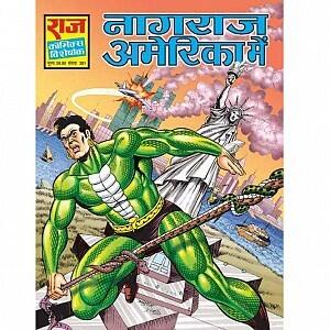 Nagraj America Mein