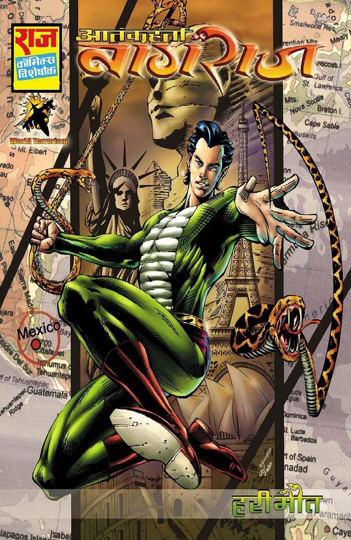 Hari Maut (Nagraj World Terrorism Series Book 1)