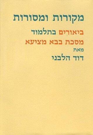 Sources and Traditions: A Source Critical Commentary on the Talmud Tractate Baba Metzia