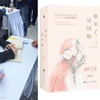 丁墨