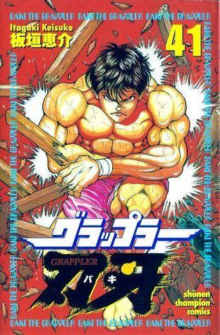 Grappler Baki Volume 41