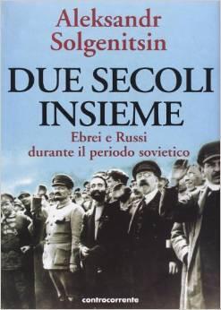 Ebrei e russi durante il periodo sovietico