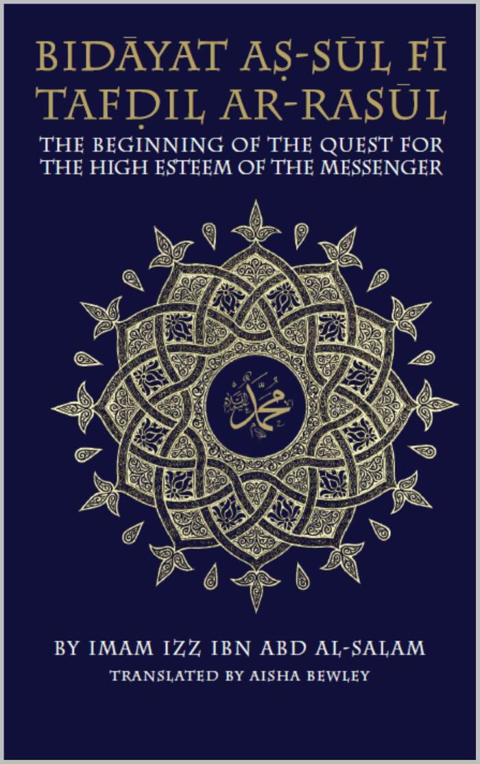 Bidyat As-Sul Fi Tafdil Ar-Rasul: The Beginning of the Quest for the High Esteem of the Messenger