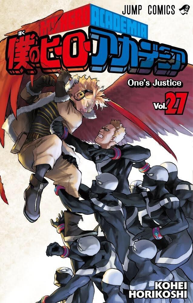 僕のヒーローアカデミア 27 (Boku no Hero Academia 27)