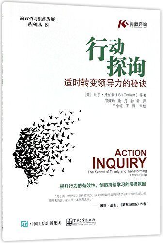 ACTION INQUIRY The Secret of Timely and Transforming Leadership