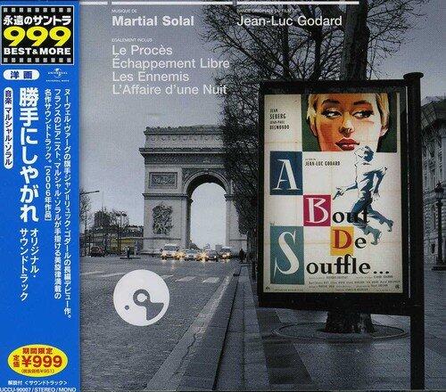 Le Cinema de Martial Solal