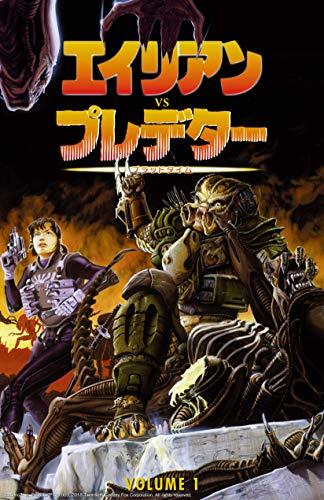 Alien vs Predator