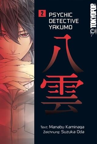 Psychic Detective Yakumo, Band 2