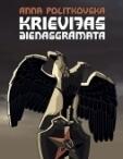 Krievijas dienasgrāmata