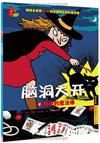 星球大战第二部 克隆人的进攻