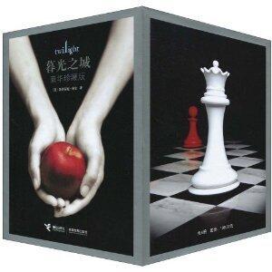 Twilight Series