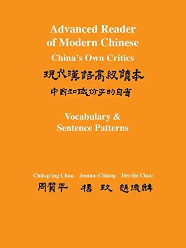 Advanced Reader of Modern Chinese: China's Own Critics