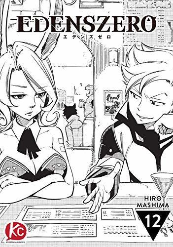 EDENS ZERO #12