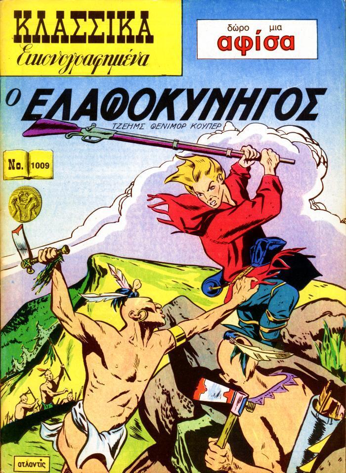 Κλασσικά Εικονογραφημένα 1009 Ο Ελαφοκυνηγός