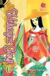 Hikayat Genji Vol. 6