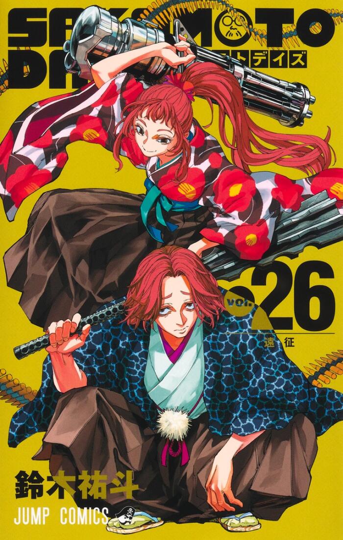 SAKAMOTO DAYS 26
