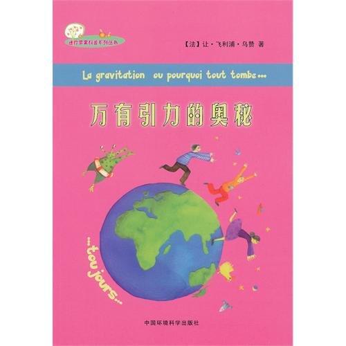 Kid park happiness the growth course is big volume language is in the class (Chinese edidion) Pinyin: you er yuan kuai le cheng zhang ke cheng da ban shang ce yu yan