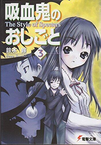 Style Of Specters