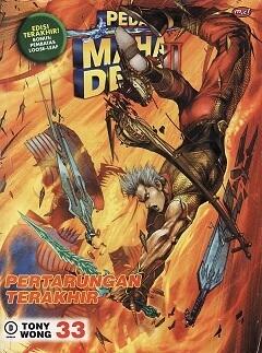 Pertarungan Terakhir