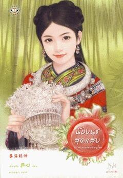 金·小氣家族