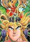 Ken Ishikawa Illustration Toshin Collection 1