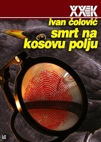 Smrt na Kosovu polju: Istorija kosovskog mita