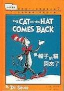 The Cat in the Hat Comes Back! (I Can Read It All by Myself Beginner Books)