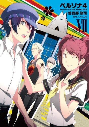 Persona 4 7 (Dengeki Comics) (2012) ISBN: 4048911341 [Japanese Import]