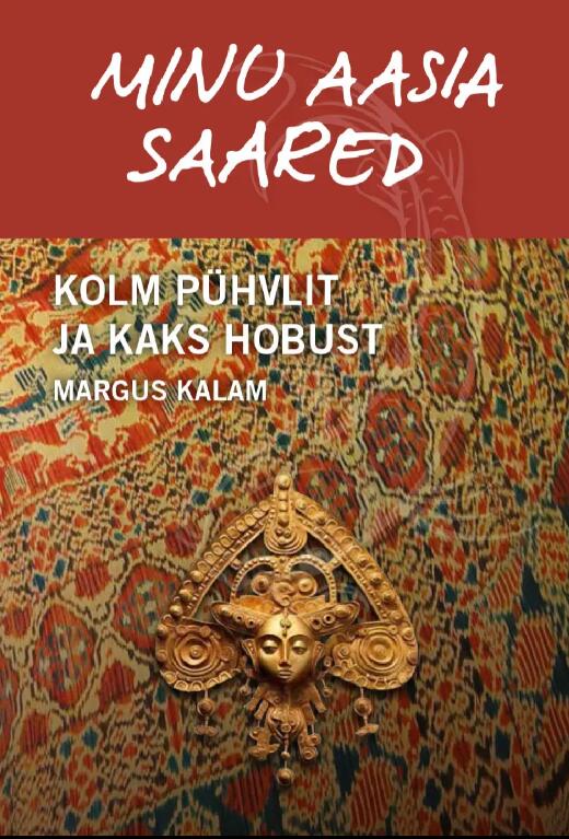Minu Aasia Saared: Kolm Pühvlit ja Kaks Hobust