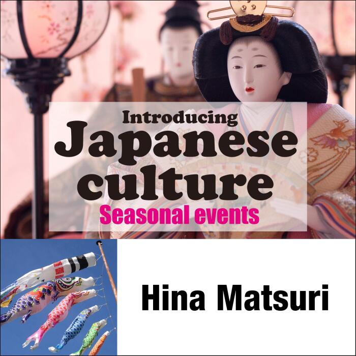Introducing Japanese culture -Seasonal events- Hina Matsuri: 日本の文化を英語で紹介 〜日本の歳時記〜「雛祭り」