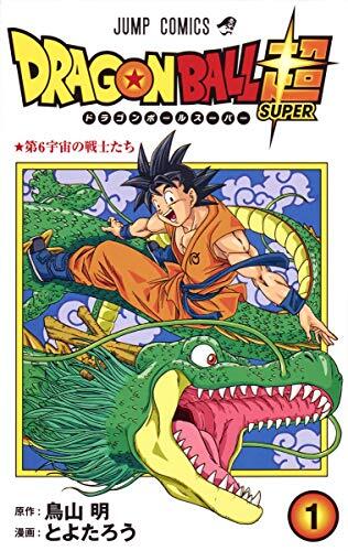 DRAGON BALL SUPER 1