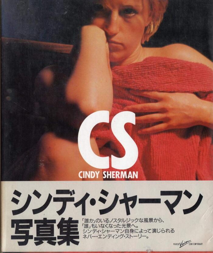 THE UNSEEN CINDY SHERMAN: EARLY TRANSFORMATIONS 1975-1976.