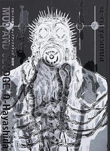 Dorohedoro Artworks MUD AND SLUDGE