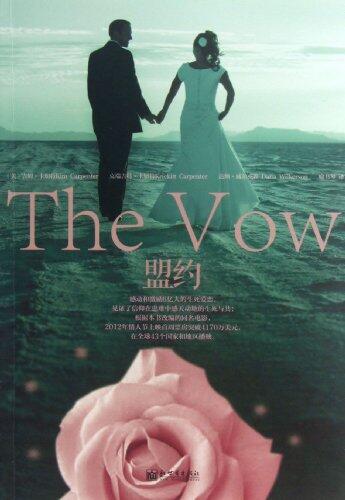 The Vow
