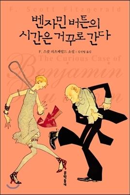 가족의 충격으로 미친 세상은 없다