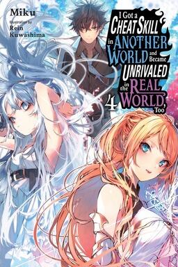 I Got a Cheat Skill in Another World and Became Unrivaled in the Real World, Too, Vol. 4 (light novel) (I Got a Cheat Skill in Another World and Became Unrivaled in The Real World, Too