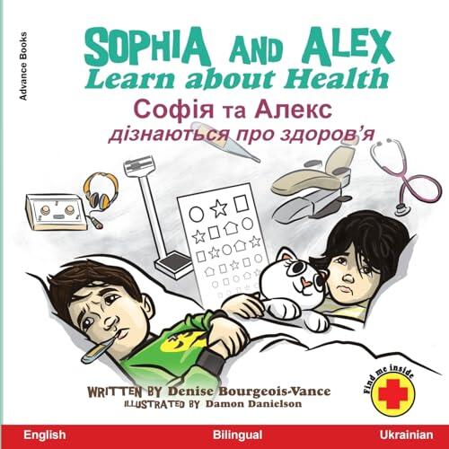 Sophia and Alex Learn about Health: Софія та Алекс ...