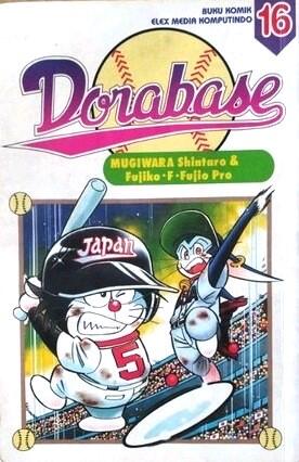 Dorabase 16