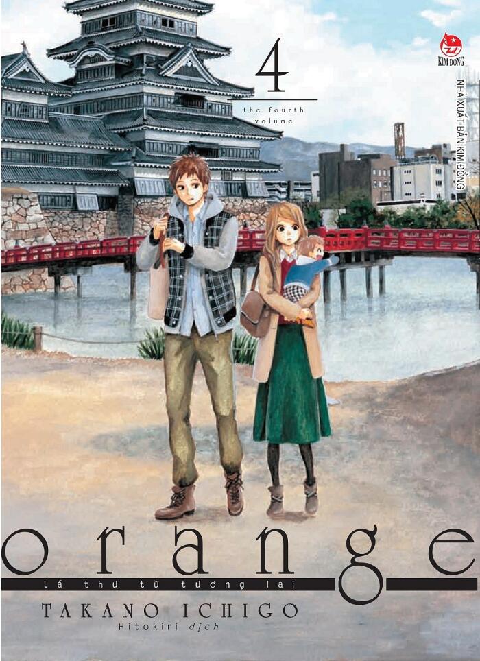 Orange (Lá thưa từ tường lai)