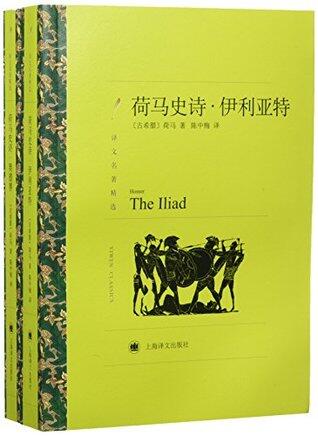 奥德赛