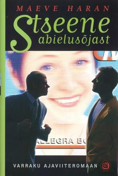 Stseene abielusõjast
