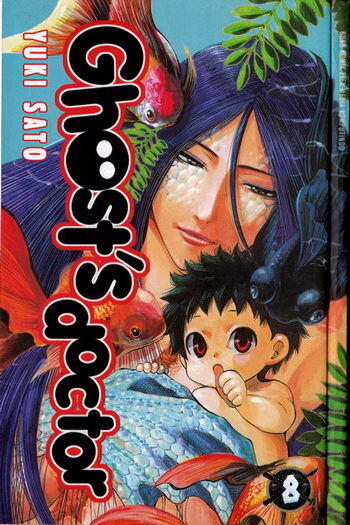 Ghost's Doctor 8