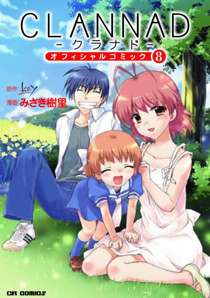 Clannad Manga Vol. 8