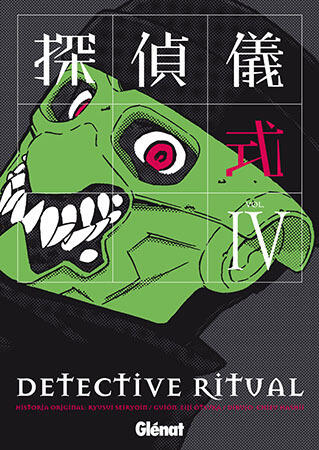 Detective Ritual, Vol. IV
