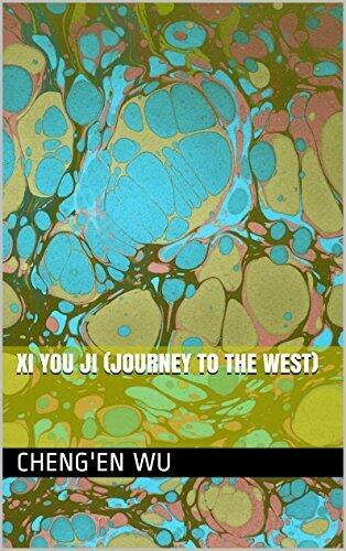 XI YOU JI (Journey to the West): 西游记 （上）