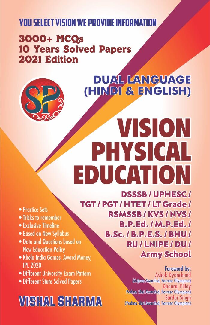 Vision Physical Education (DSSSB/ UPHESC / TGT / PGT / HTET / LT GRADE / RSMSSB / KVS / NVS / B.P.Ed. / M.P.Ed. / B.Sc. / B.P.E.S. / BHU / RU / LNIPE / DU / Army School